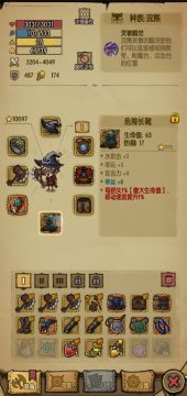 贪婪洞窟如何刷橙色套装装备