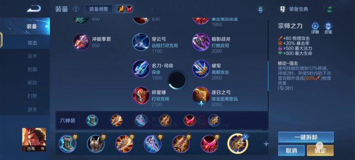王者越来越不行了截图