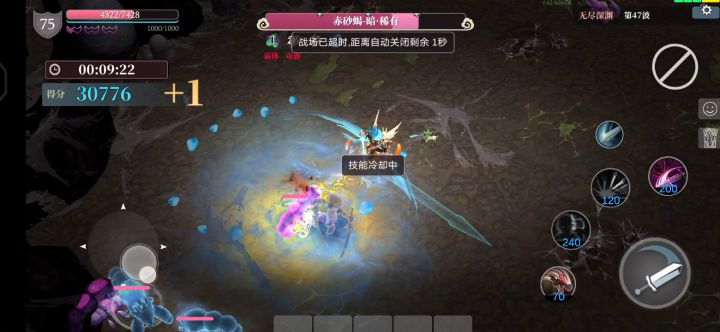 我就问我哪里超时了？截图