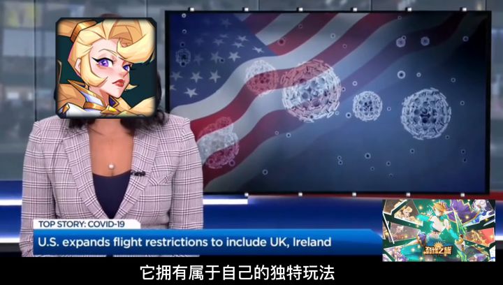 奇缘之旅 非凡的旅程截图