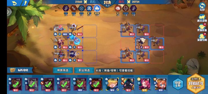 榜一大佬是怎么忍着连续掉线还充钱的?截图