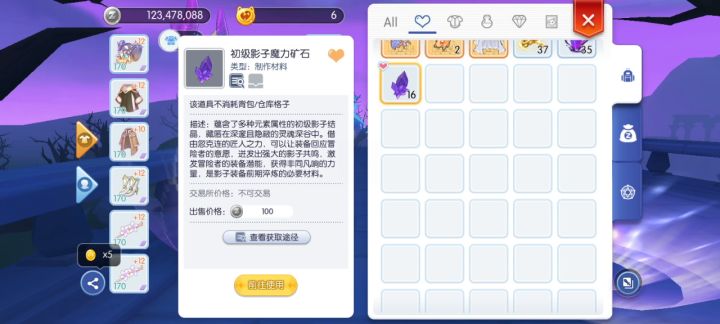 影子副本 BUG截图