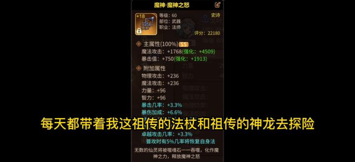 《地下城与领主》游戏中的忧郁天才魔法师截图