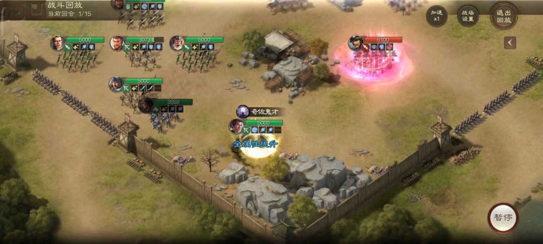 八级地  38 级平民风筝拉扯打法截图