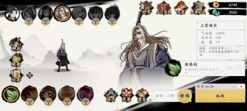 新手前期最简单开荒选择，从开始挂到结束。