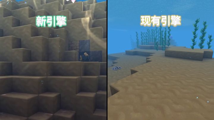 新引擎有什么不一样？一起看看迷你世界七周年新引擎效果有多酷炫截图