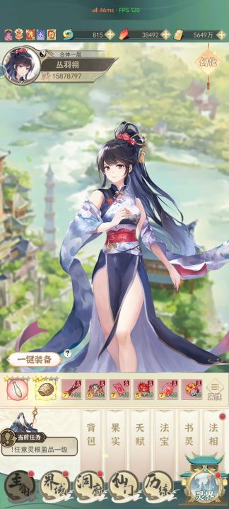 水帖水帖截图