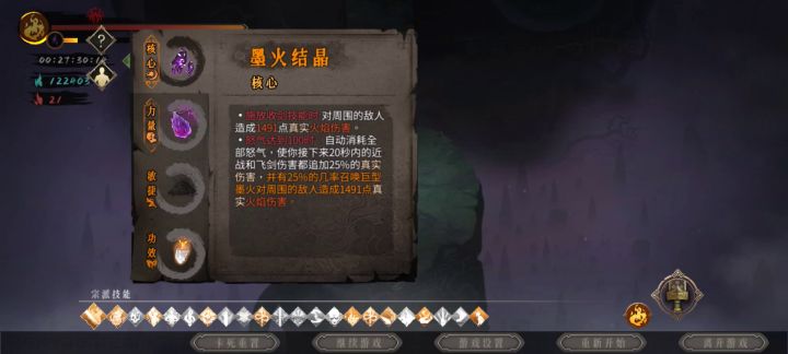 毒火,新手福音,最舒服的职业,没有之一截图