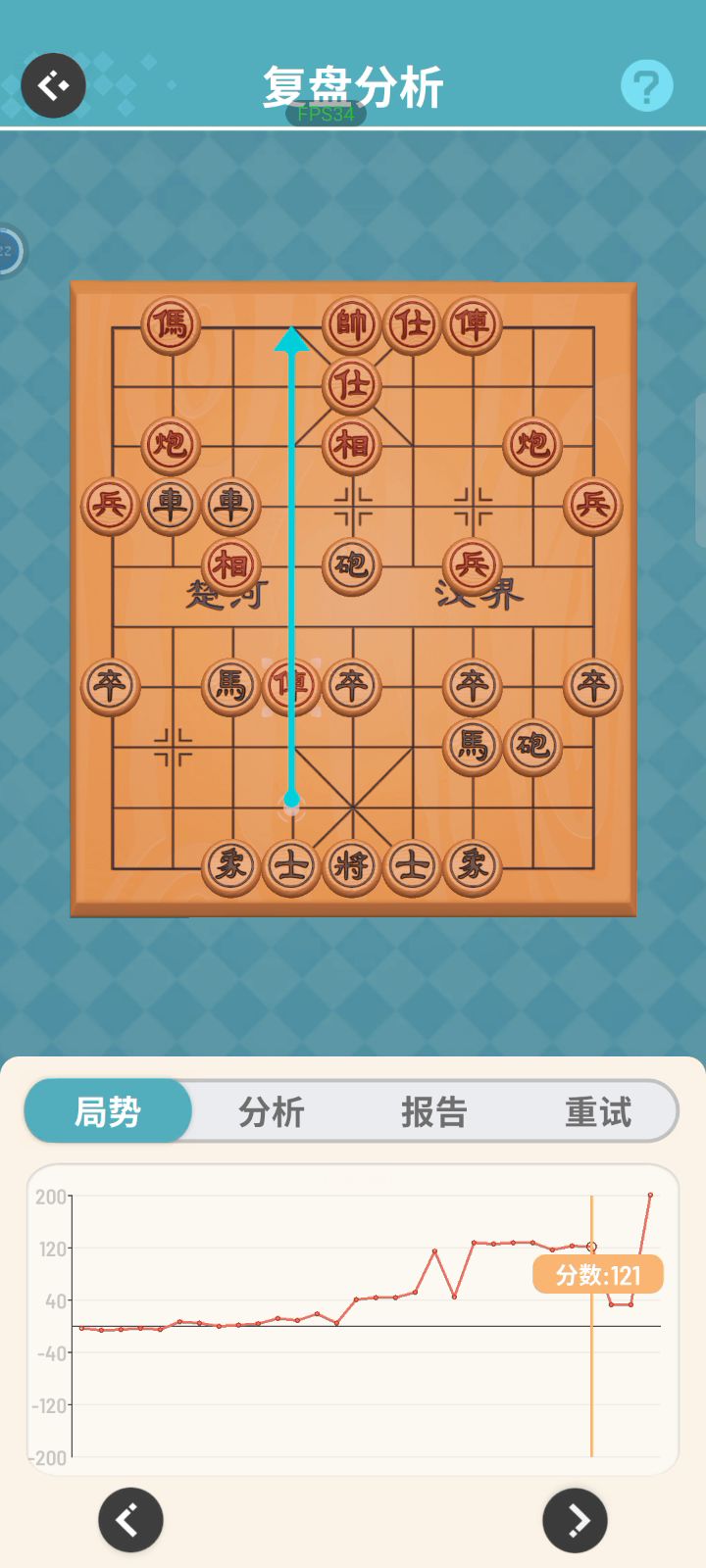 棋士匹配到人机后手取胜截图