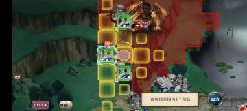 公主队65雷龙之雪莉篇