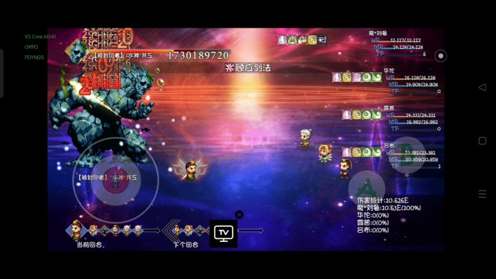 70黄金深渊需要打吗截图
