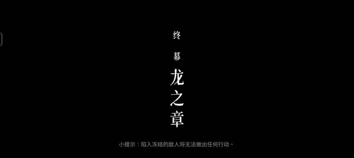 还行截图