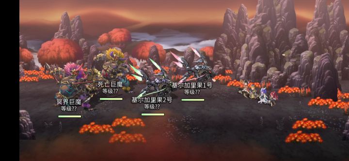 火回生EX4全达成截图