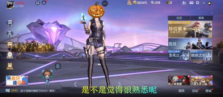 跳跳乐新地图:闪耀光界,香蕉,光点全收集截图