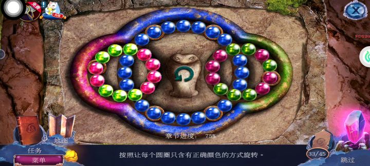 转珠大转盘三次让你过截图