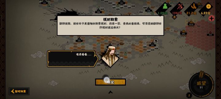 应该是bug吧。截图