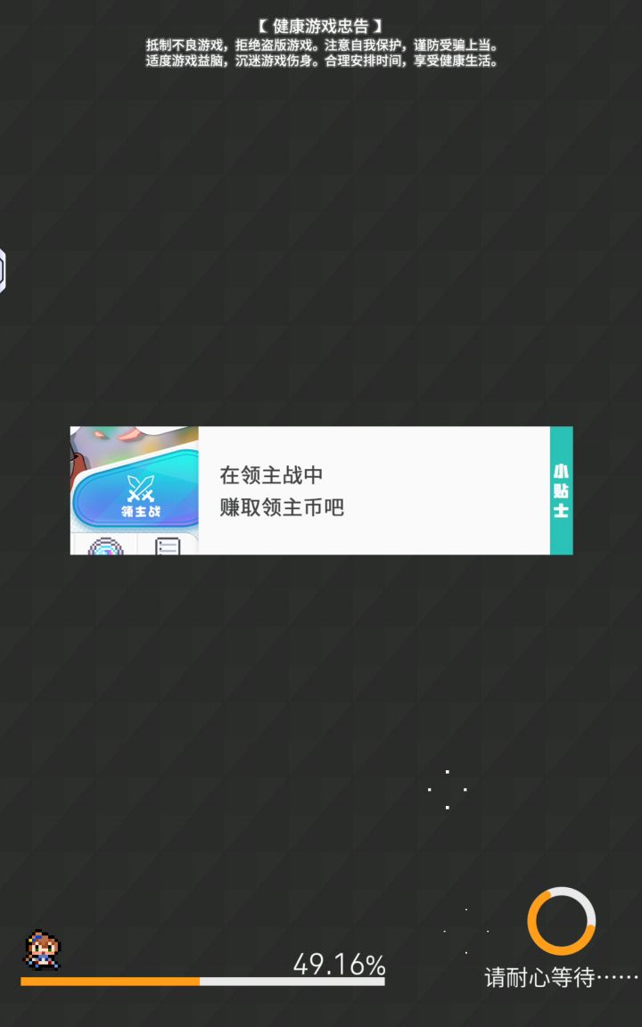 连击风,1分10秒地狱雷盘分享截图