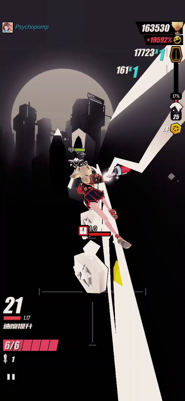 1攻无伤dark25截图