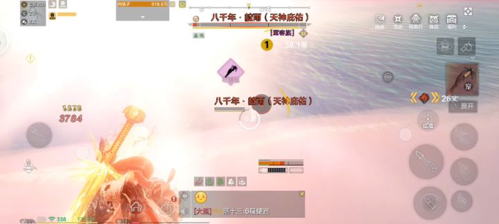 嗯,捕捉器怎么了截图