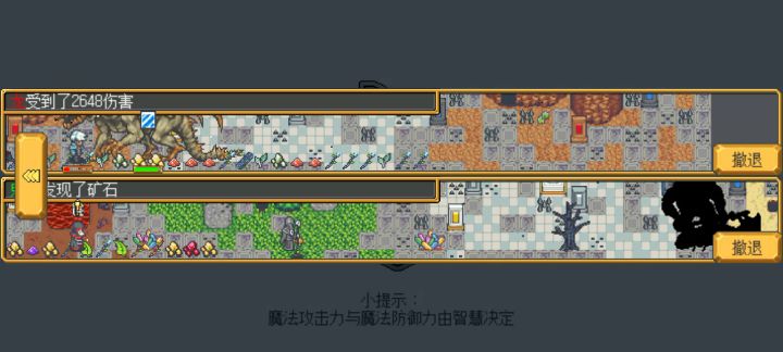 贝尔蒙特打龙!截图