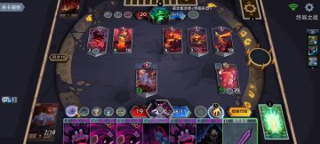 世界-终局之战 心得体会