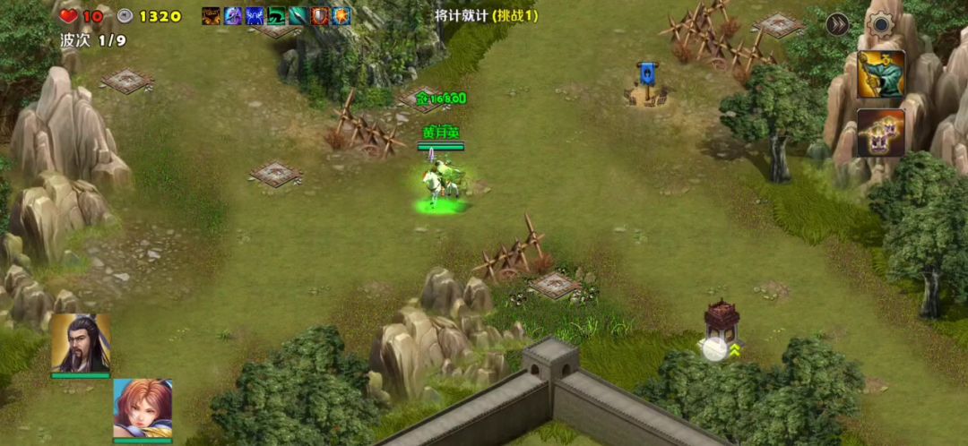 第二章一将计就计⑦（蜀一特种塔）截图
