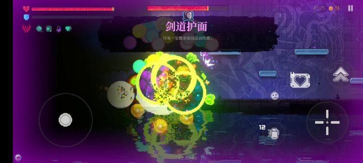 挑战不按攻击键,刮死BOSS。截图