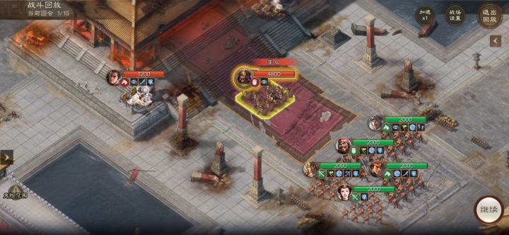 拒绝套路!三国志战棋版 野外BOSS董卓 讨伐记!截图