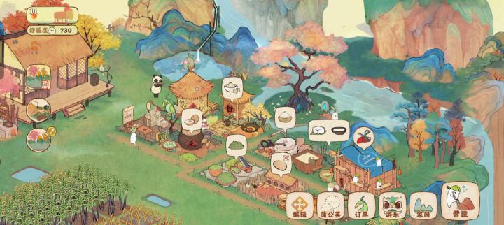 这个游戏超级超级可爱截图