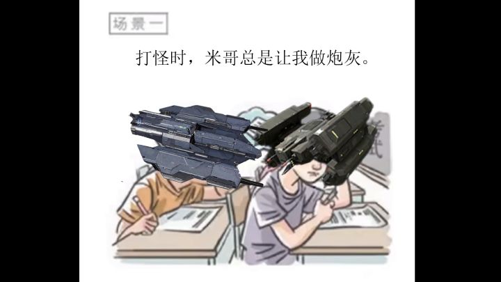 川哥指哪我打哪!米哥说啥就是啥!截图
