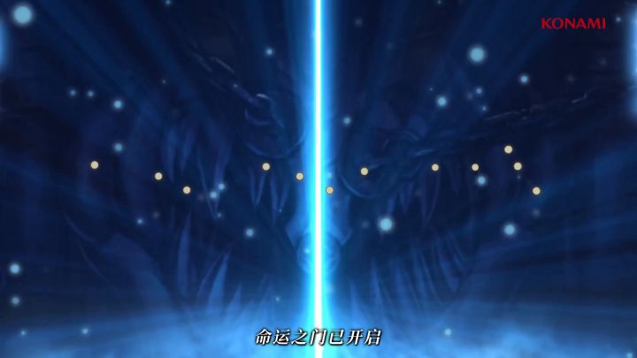 游戏王决斗链接zexal开启！截图
