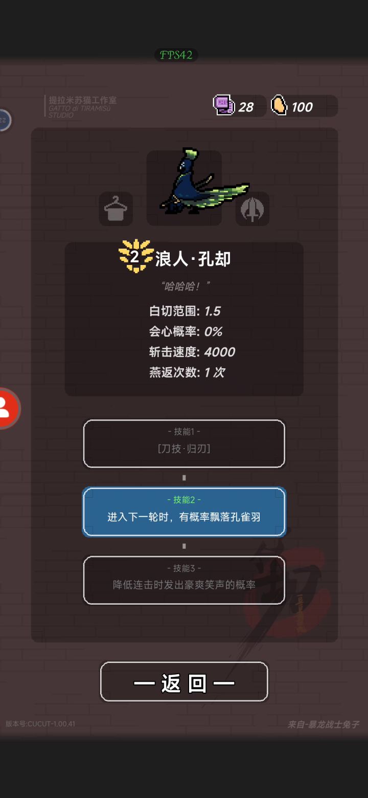 如何速刷榴莲，顺便拿下行云阁第三截图