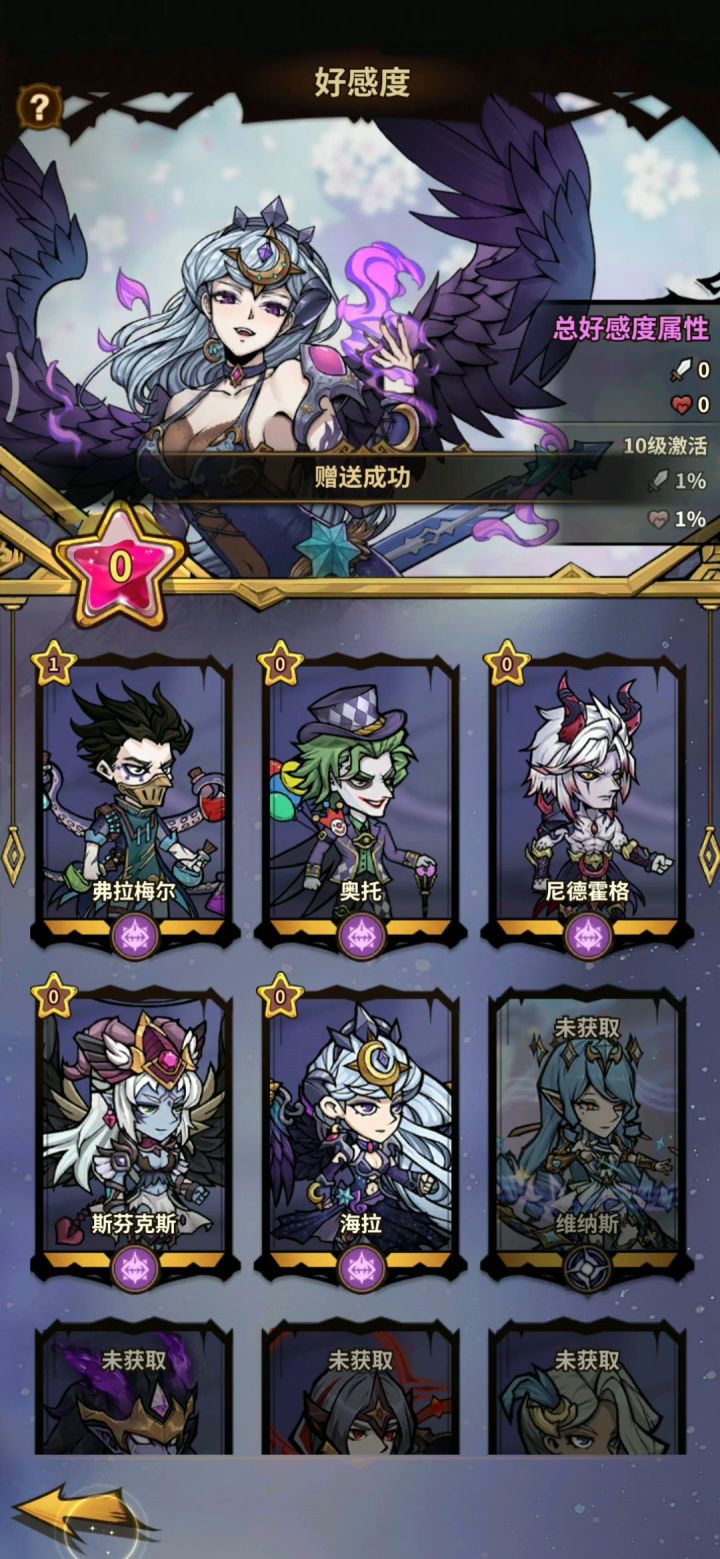 全新玩法【异宝奇境】登场截图