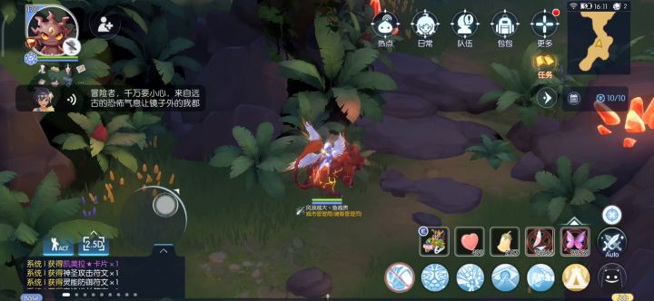 新本英灵幻龙史诗级难度!!!截图