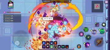 【游仙门】【极堕游侠】【对群大秘境】101-120层通关攻略