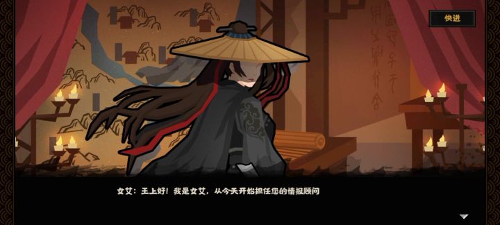 柳絮之约剧情截图