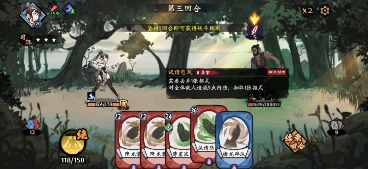 给个前期套路。擒龙功波涛神拳流。截图