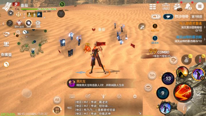 《剑灵革命咒术版》手游这技能打击感,画质媲美PC版!截图