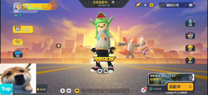 香肠派对之又开一把截图