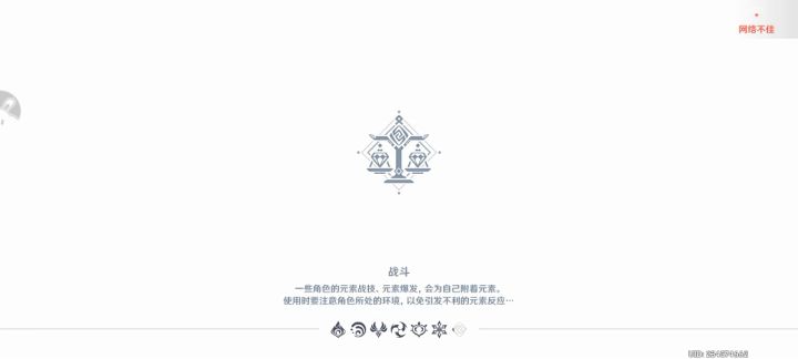 雾切终于升满截图
