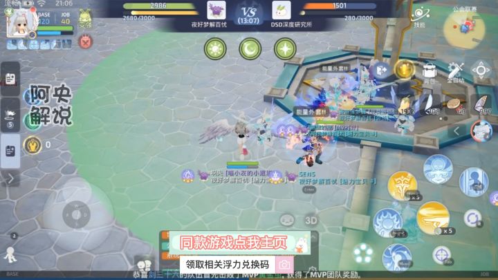 阿修罗霸凰拳让孩子找到回家的路截图