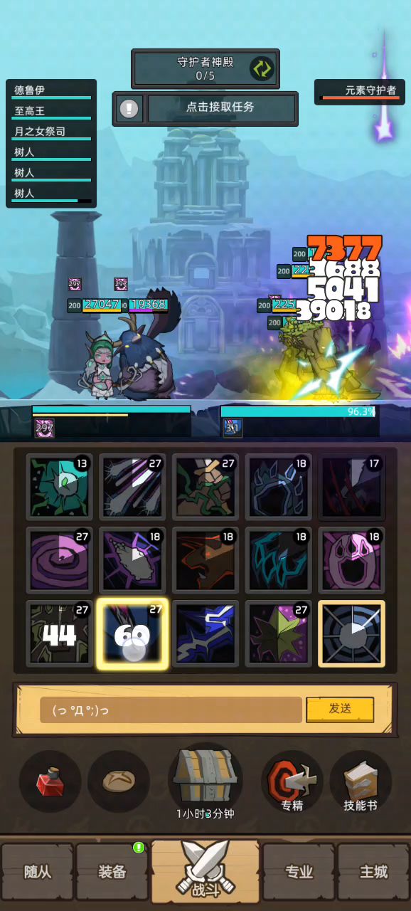 鸟德57秒速通200等级副本截图