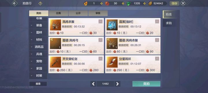 从此我得山海没有侍从这两个字截图