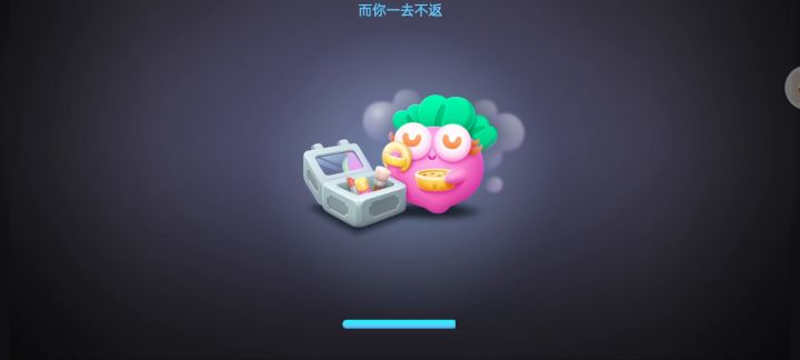 保卫萝卜4绿野齐绿第15关无道具金萝卜道具全清攻略截图