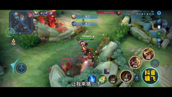 你是从什么时候开始暗恋那个她(他)的?截图