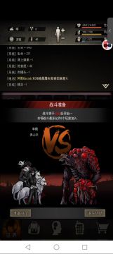 纪念难得不用我双开的毁灭