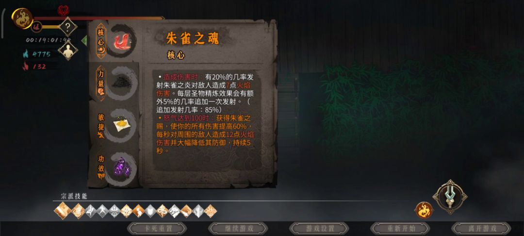 发两个白灰过关视频，尤其推荐酒神截图