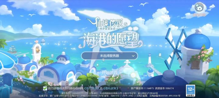 微信不能登录截图