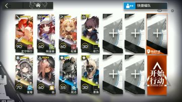 「危机合约12#」 盐风溶洞 单核 8+任务 2023/3/24