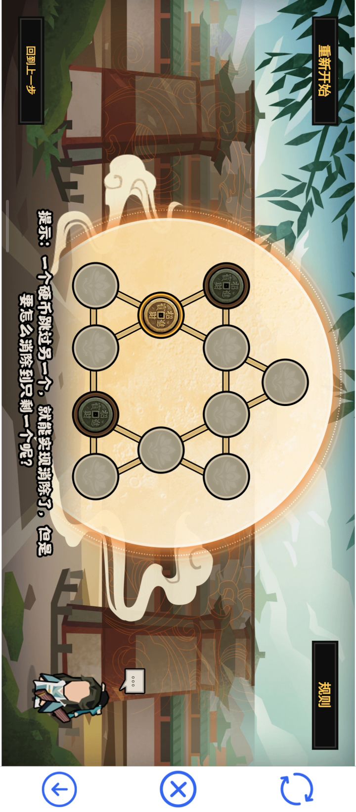 新活动,简单录了个视频截图